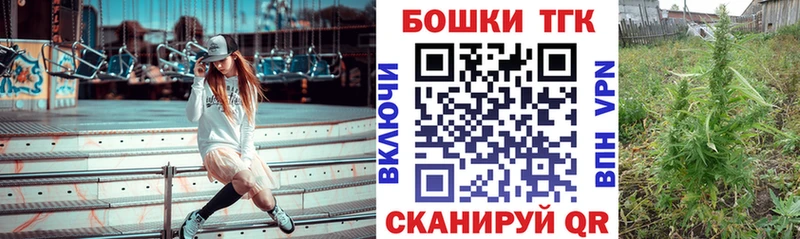 Где найти наркотики Бакал Кокаин  МЕФ  Гашиш  Амфетамин  МДМА  МАРИХУАНА 