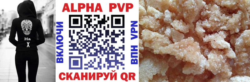 APVP СК КРИС  закладки  Бакал 
