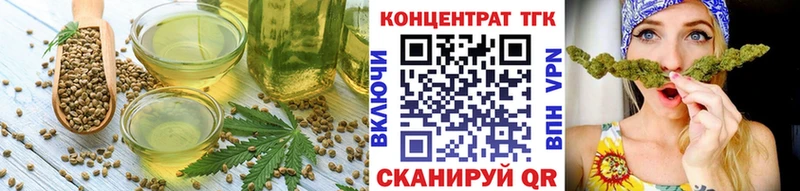 Печенье с ТГК конопля  Бакал 