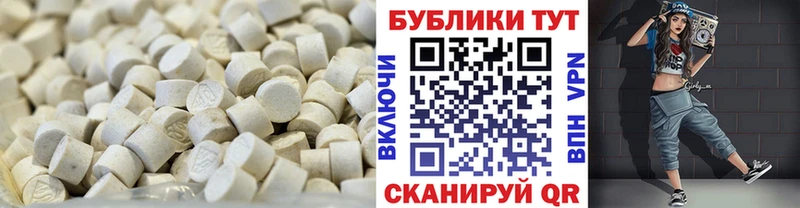 Ecstasy 280 MDMA  цены наркотик  Бакал 