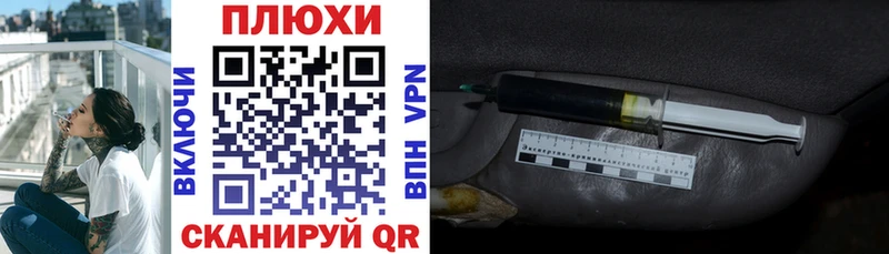 ГАШ Premium продажа наркотиков Бакал