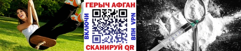 ГЕРОИН гречка Бакал