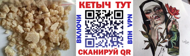 КЕТАМИН ketamine  Бакал 