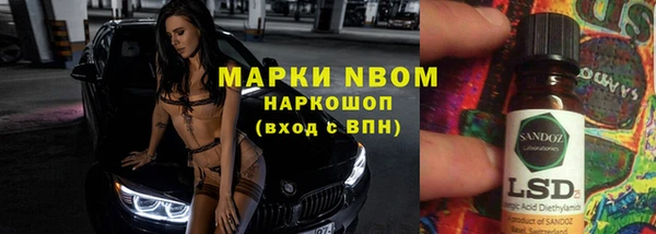 марихуана Арсеньев