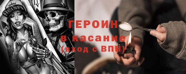 ешки Бердск