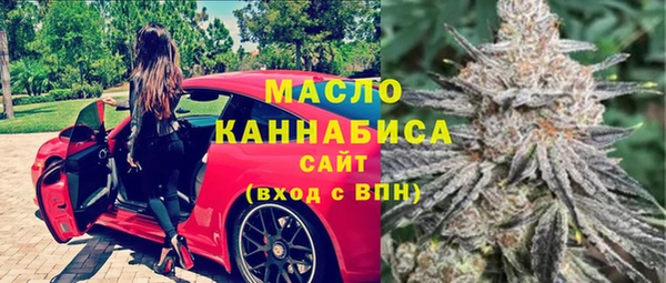 таблы Армянск