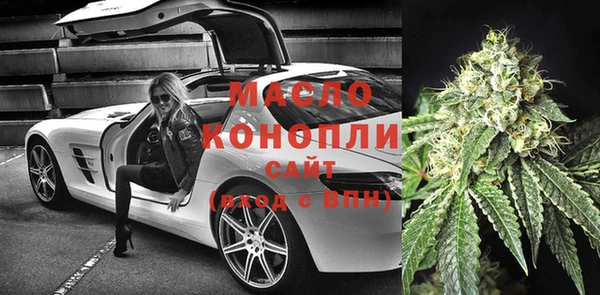 mdpv Ачинск