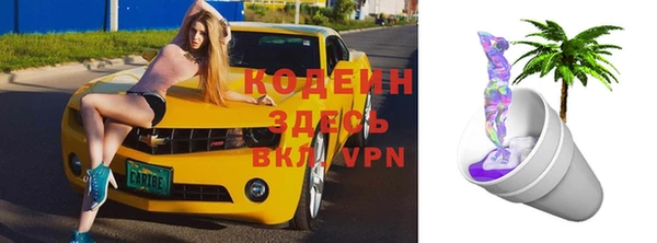 mdpv Ачинск