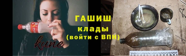 марки nbome Аркадак
