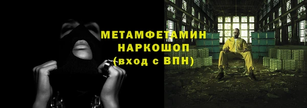 ешки Бердск