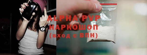 таблы Армянск