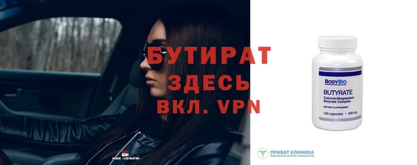 таблы Армянск
