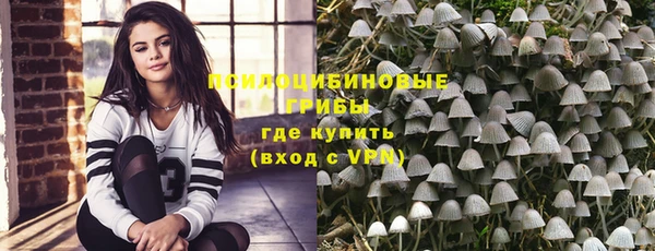 марихуана Арсеньев