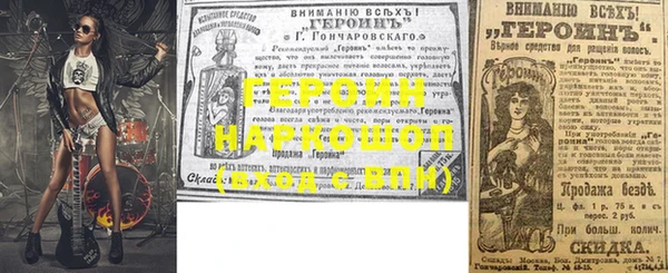 марки nbome Аркадак