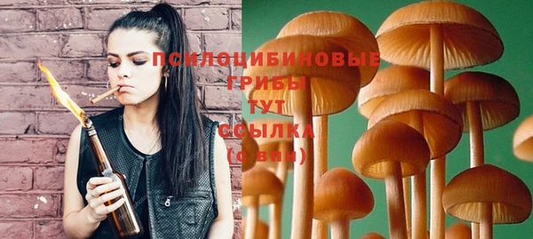марихуана Арсеньев