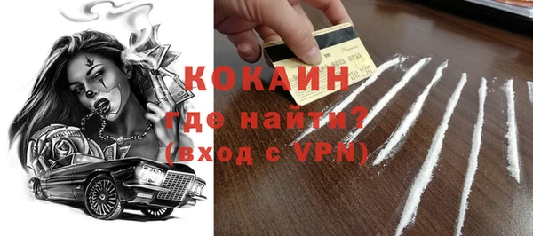 mdpv Ачинск