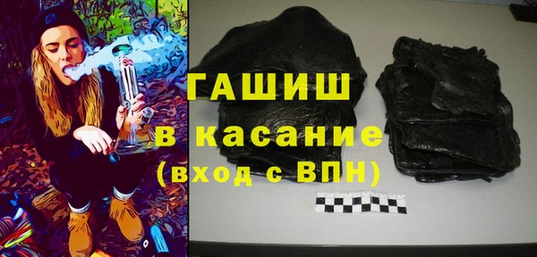 марки nbome Аркадак