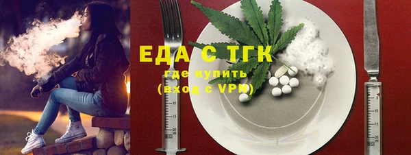 марки nbome Аркадак