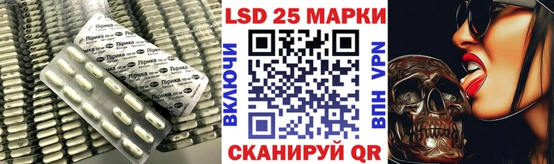hydra вход  Бакал  LSD-25 экстази ecstasy  где продают наркотики 