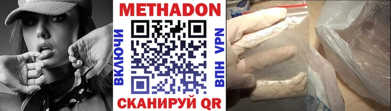 где купить наркоту  Бакал  omg ТОР  МЕТАДОН белоснежный 