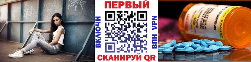 МЕТАМФЕТАМИН мет  MEGA tor  Бакал 